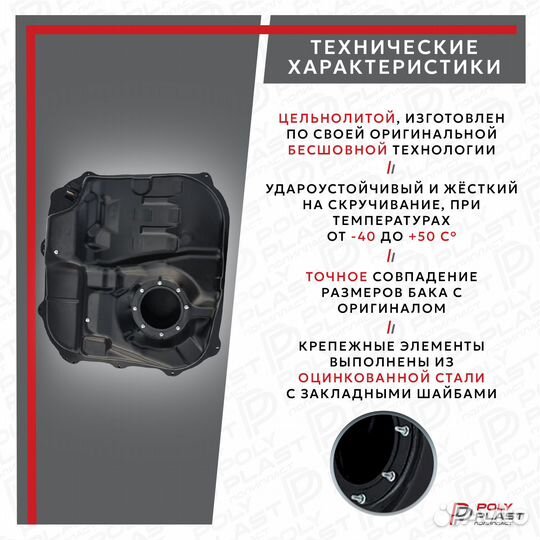 Топливный бак KIA Ceed 2007-2012 дизель
