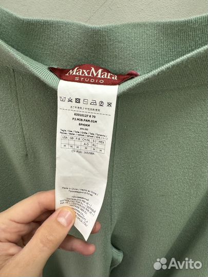 Брюки max mara