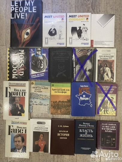 Книги по зарубежной истории