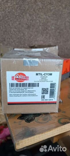 Передний левый внутренний шрус lancer 10