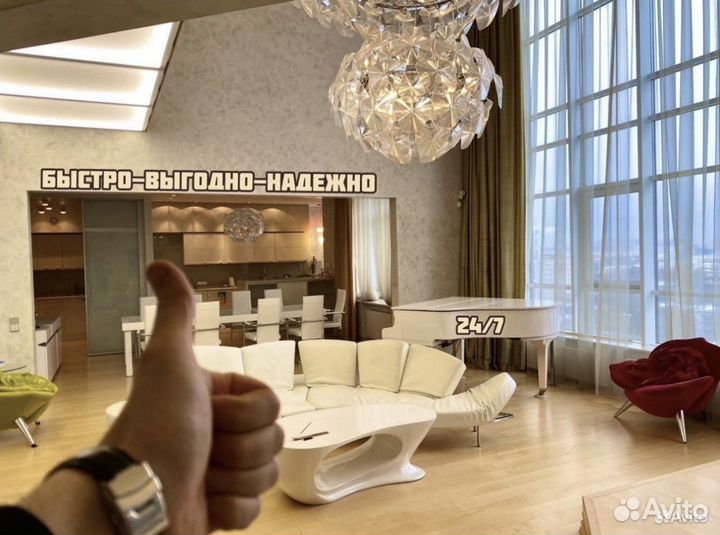 Ваш личный Риэлтор.Агент потнедвижимости.Брокер