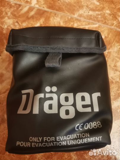 Спасательный капюшон Dräger PSS Rescue Hood