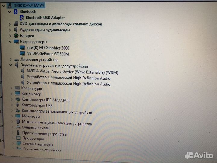 Ноутбук DNS A15HE