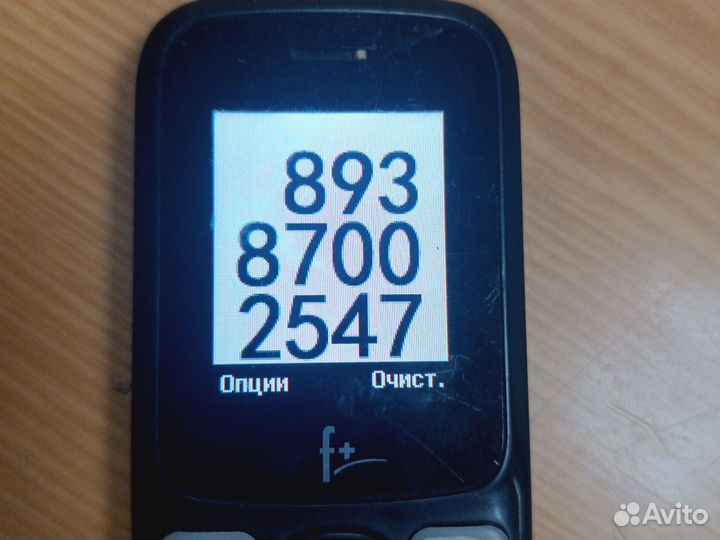 Аквариум для рыбок