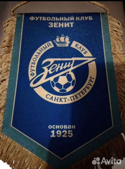 Вымпел, значки, шарф, фк Зенит