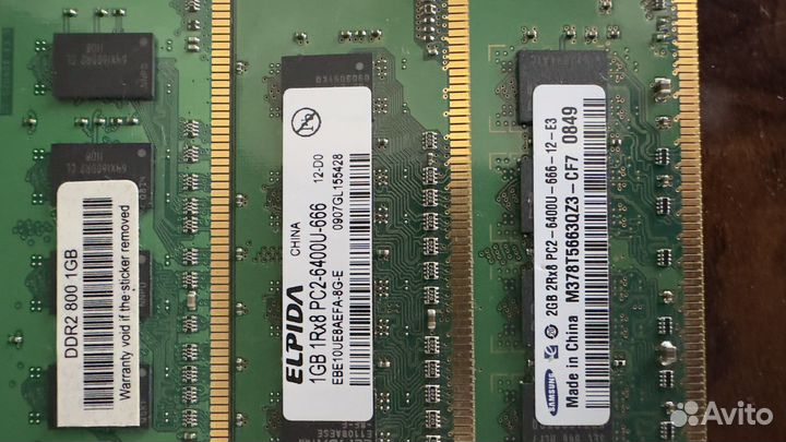 HP (OEM asus) ipibl-LB intel Core 2 quad 2.33ghz