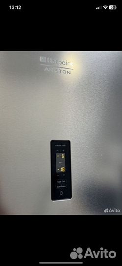 Холодильник