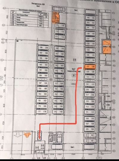 Машиноместо, 15 м²