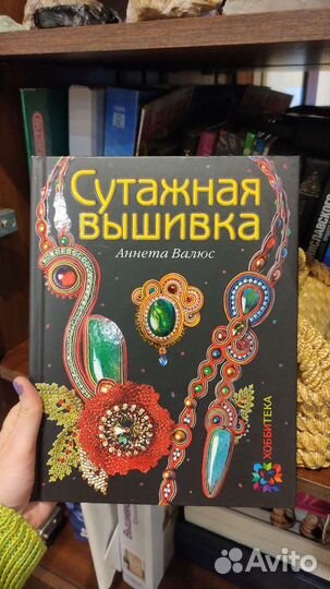 Книга 