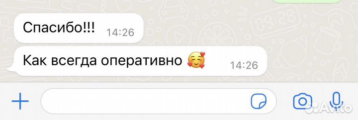 Обучение Авито / Бизнес на авито