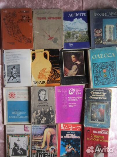 О. Маркова. В некотором царстве. 1978 год