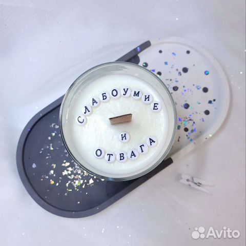 Свечи кокосовые ароматические