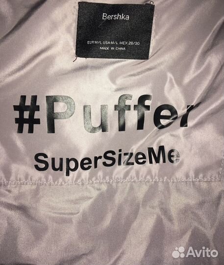 Пуховик одеяло #Puffer SuperSizeMe bershka