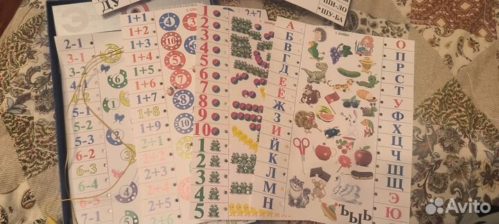 Электровикторина