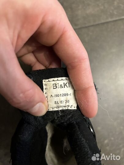 Сапоги зима