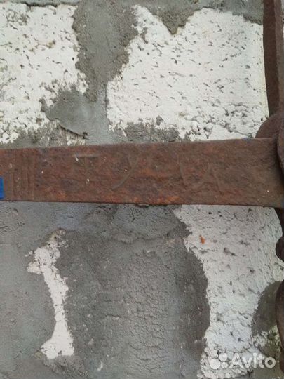 Весы пудовые