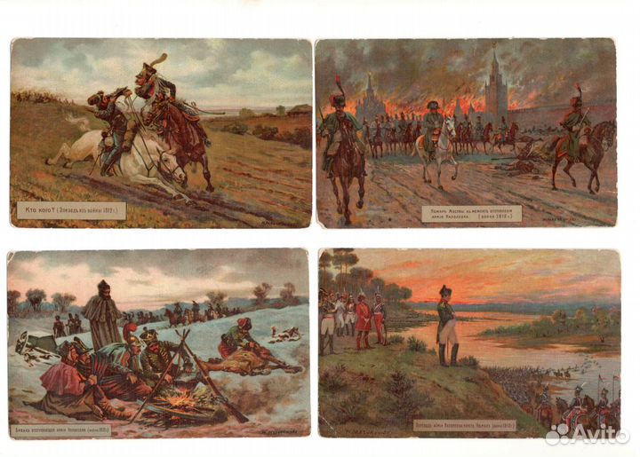 Дореволюционные почтовые карточки/ открытки