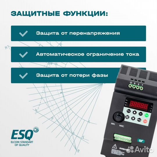 Частотный преобразователь ESQ-230 4 кВт 380В