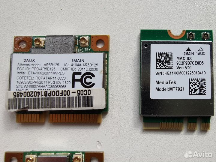 WiFi модули