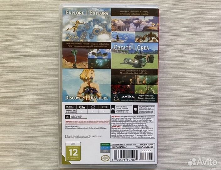 The Legend of Zelda: Tears of the Kingdom