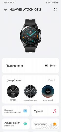 Часы huawei watch gt2