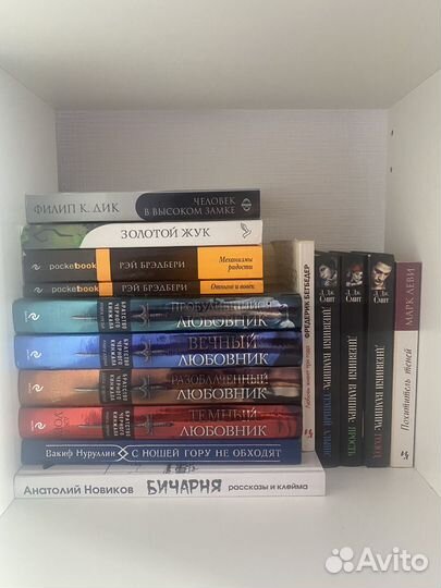 Книги от классики до фентези