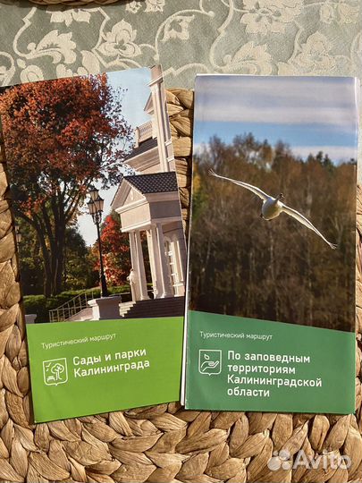 Набор для создания джанкбука