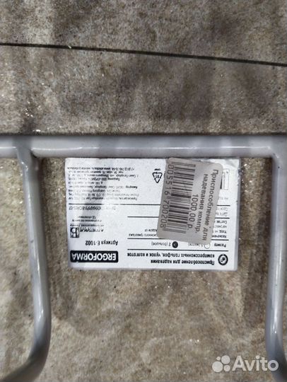 Прибор для одевания компрессионных чулок