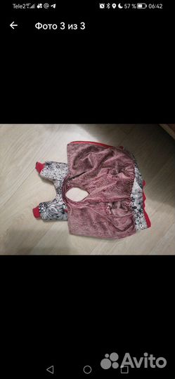 Комбезон для собаки