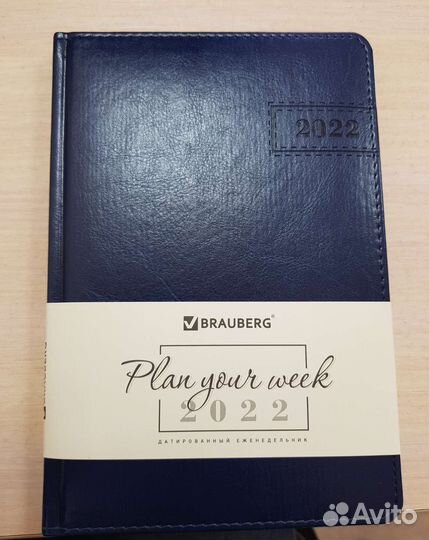 Ежедневник