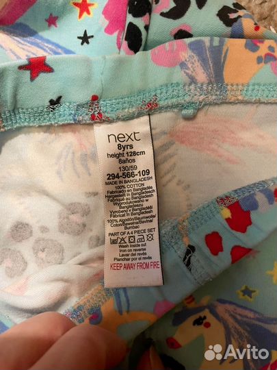 Пижама next 128 для девочки