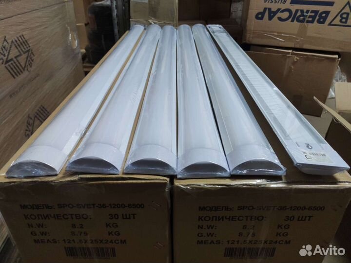 Светодиодный светильник