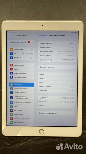 Apple iPad 6 (2018), 32GB, Gold