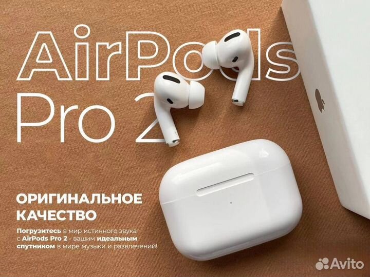 AirPods Pro 2 (2nd Gen) 