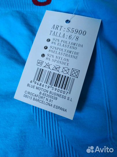 Трусы плавки