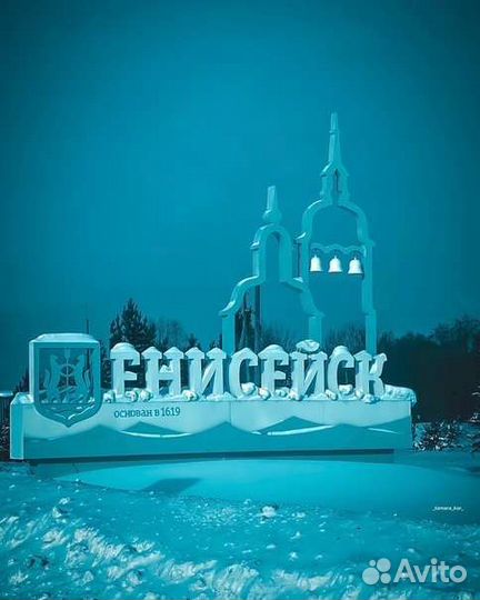 Экскурсии, туры, походы по Красноярску и краю