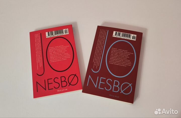 Ю Несбё, детективы