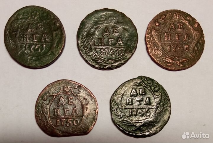 Медные монеты Российской Империи, лечебная медь