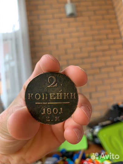 Медная монета павла первого (2 копейки) в 1801