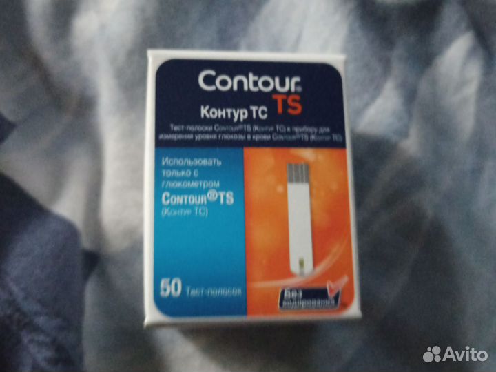 Тест полоски контур 50