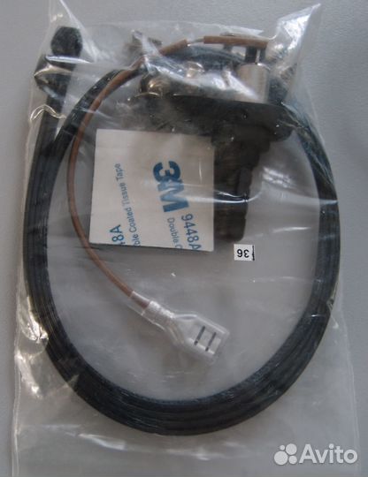 Pandora сирена/RMD4/5/6/обходчик/датчик t 2/3 pin