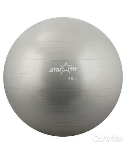 Мяч гимнастический фитбол 75