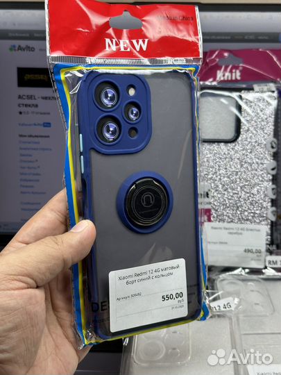 Чехол на Xiaomi Redmi 12