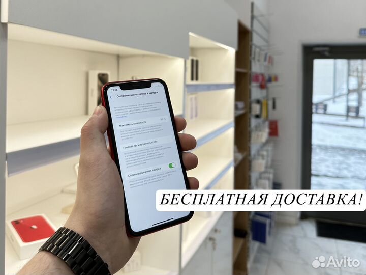 iPhone 11, 128 ГБ