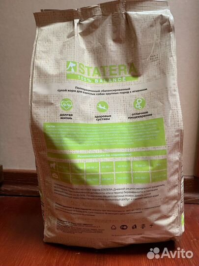 Корм для собак Statera с ягнен,Grand Dog утка рис