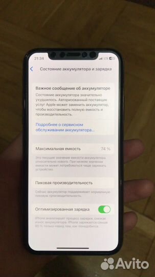 iPhone Xs, 64 ГБ