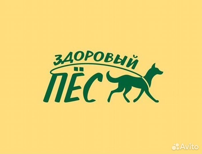 Баранина для собак