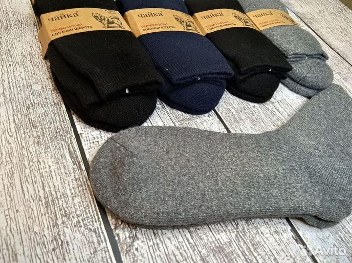 Термо носки мужские