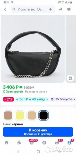 Сумка натуральная кожа Galzetti