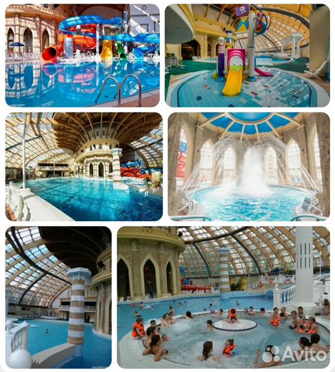 Билеты в аквапарк Карибия